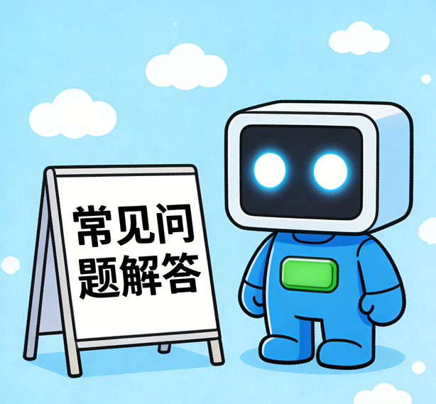 北京太古娱乐常见问题